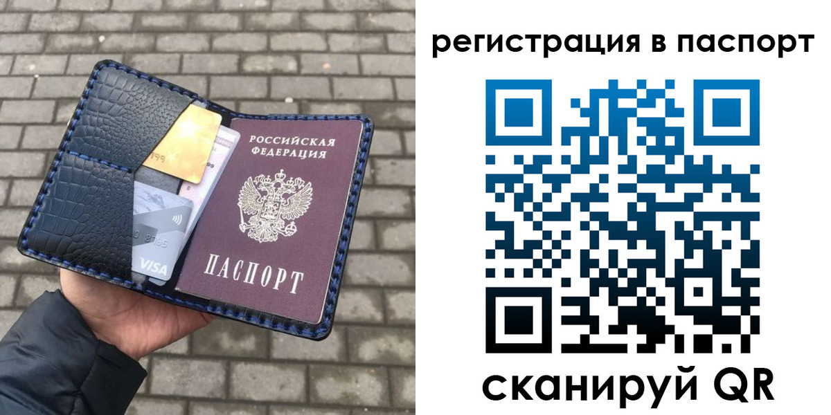 регистрация для школы в Коммунаре