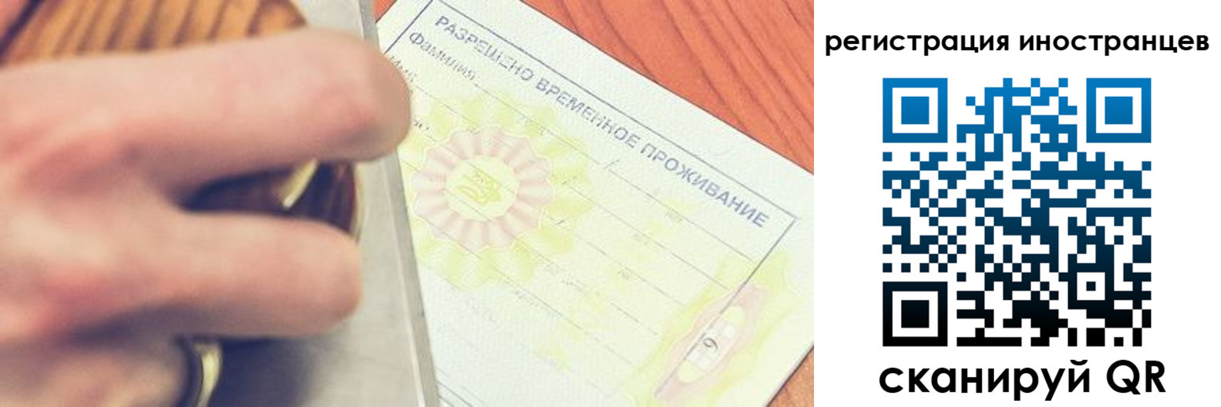 прописка в квартире в Коммунаре