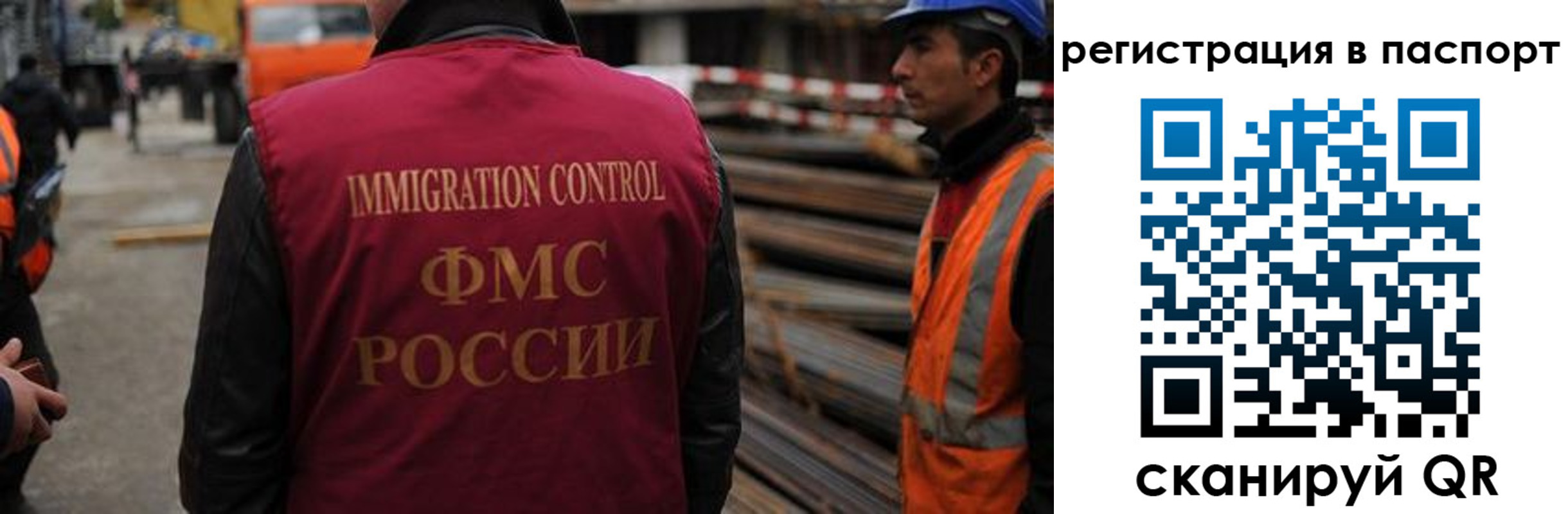 прописка от собственника в Коммунаре