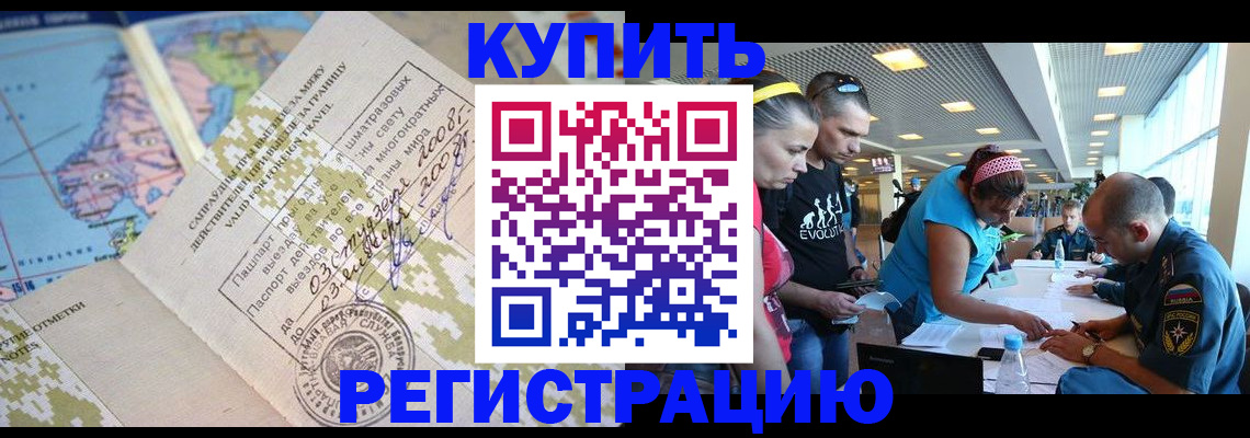 регистрация для дет. сада в Коммунаре