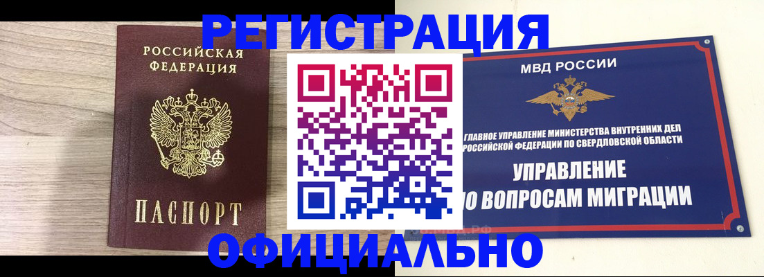 форма 3 в Коммунаре